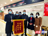 邵阳市市场监管局出实招助力少数民族企业做大做强