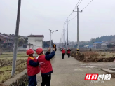 国网邵阳供电公司：积极应对低温降雨保供电