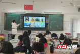 邵阳工业学校：以历史金课铸牢学生中华民族共同体意识