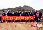 武冈公安开展义务植树活动