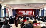 邵东周官桥乡召开“明方向、立规矩、正风气、强免疫”干部队伍作风建设专项活动动员大会
