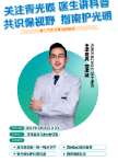 致盲性眼病青光眼知多少 邵阳爱尔眼科专家为你解答