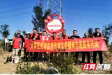 共植民族团结树 共叙民族团结情——大祥区纪委监委组织开展义务植树