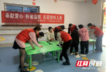 邵阳市第二人民医院开展“奉献爱心 传递温情 关爱特殊儿童”志愿服务活动