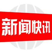 长沙银行邵阳分行召开2022年度民主生活会并组织座谈交流