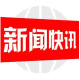 邵阳县小溪市乡开展“世界水日”“中国水周”宣传活动