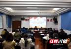 邵阳市中西医结合医院召开2022年度党委班子成员履行基层党建“一岗双责”述职评议会议暨党支部书记述职评议会议