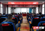 长沙银行邵阳分行受邀参加邵阳双清区“春风送暖，筑梦未来”爱心助学活动