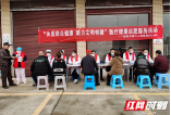 邵阳市第二人民医院赴跃进社区开展医疗健康志愿服务活动