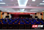 邵阳市64名有志青年换装逐梦“火焰蓝”