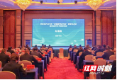 现场签约23.23亿元！双清区举行2023年“金融暖春润万企”政银企洽谈暨企业资本市场培训会