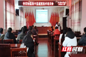 邵东：推广中医药适宜技术 提升基层中医药服务能力