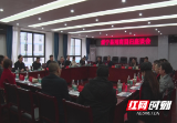 绥宁县：湘商回归 助推新发展