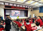 邵阳交警：携手“童”行 让安全相随