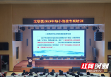 北塔区：“三抓三促” 推进民办教育领域党员教育走深走实