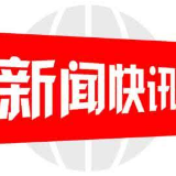 邵阳市第七中学举行“劳动光荣、勤劳最美”主题黑板报评比活动