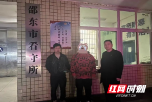 邵东公安成功抓获一名网上逃犯