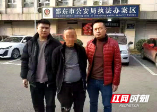 法网恢恢！邵东公安警方成功抓获潜逃28年命案逃犯
