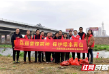 武冈市税务局开展“保护母亲河”志愿服务活动