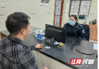 双清区：“急事特办窗口”解各族群众“燃眉之急”