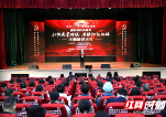 邵阳市机关青年“弘扬光荣传统 赓续红色血脉”主题演讲大赛决赛举行