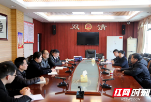 清风入检廉洁入心——双清区检察院着力推进清廉检察建设