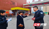 北塔交警：“进校园、话安全”全力创建平安校园
