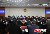 邵阳市人大常委会组织召开全市县市区人大常委会主任座谈会
