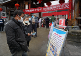 邵阳绥宁：创民义诊进苗乡 贴心服务惠群众