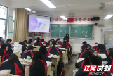 隆回二中开展全国中小学安全教育日主题班会