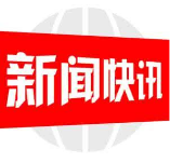 邵阳市第七中学召开创文工作会