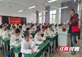 邵阳市第七中学开展“健康饮水，健康你我”进校园活动