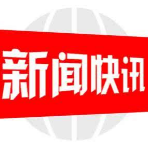 新邵县纪委监委妇委会赴蔡锷故里开展“三八”国际妇女节主题活动