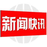 邵东市界岭镇扎实推进“河长制”做好防汛工作