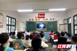 新宁麻林瑶族乡设立民族团结进步奖学金