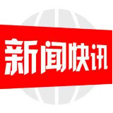 新宁高桥镇派出所：强化联防共治守好农村道路交通安全最后一公里