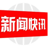 中国工商银行广场支行：上门激活社保卡 暖心服务送到家