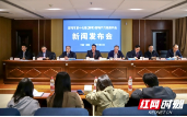 邵阳即将举办第十七届房地产交易展示会