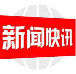 武冈交警：人民警察爱人民 破案神速暖人心