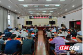 邵阳市交通运输局2023年全市交通运输工作会议召开