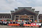 行动耕耘梦想，实践砥砺真知 --邵阳市第四中学研学实践活动