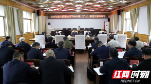 邵阳市委理论学习中心组（扩大）举行2023年第四次集体学习