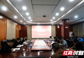 湘中幼专党委理论学习中心组（扩大）举行2023年第三次集体学习
