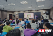 幸福从心出发一一邵阳市第七中学举行心理委员培训