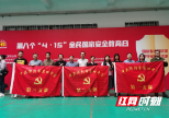 邵阳市第四中学开展全民国家安全和保密宣传教育