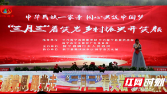 新宁：边界地区联创联建 共唱民族团结好声音