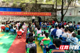 隆回公安：利剑护蕾向阳花 悉心呵护未成年