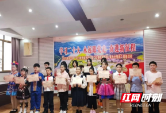 绥宁县举行“红领巾讲解员·家乡小导游”招募决赛
