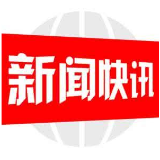 中国石油邵阳分公司：守安全保供应强服务 全力做好“五一”假期保障工作