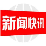 邵阳市音乐名师工作室开展线上研讨 助推实现“铸牢中华民族共同体意识”的教育目标